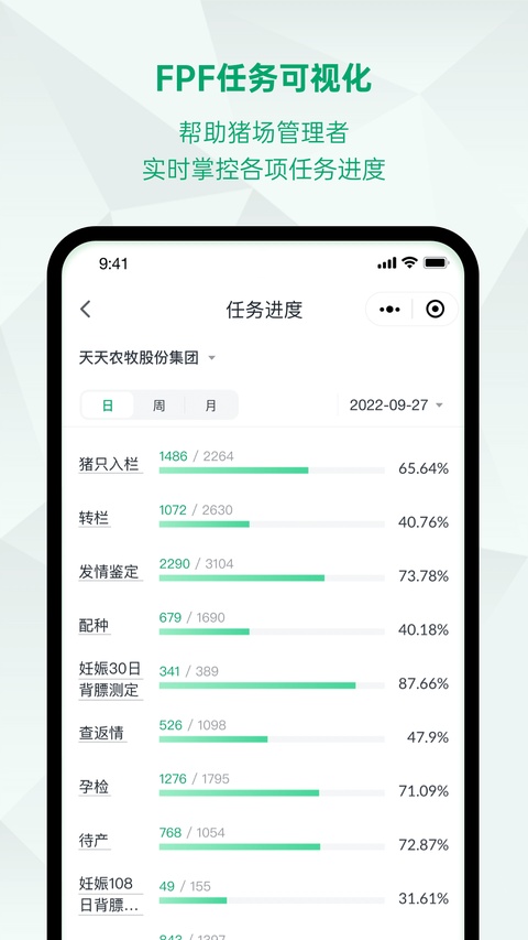 截图5